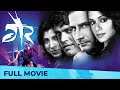 ग र Gaiir Marathi Thriller Film Full Marathi Movie HD Sandeep Kulkarni Ankush Chaudhary 