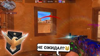 Противник думает что я фейк!😂 | Standoff 2