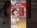 【時代別】1円で買えたお菓子#shorts #あるある