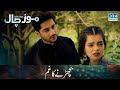 Separation and Unrequited Love | Emotional Scene | Pakistani Drama | Mor Chaal | FC2B