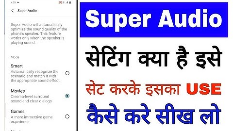 Super Audio kya hai। super audio setting set/use kaise kare।what is/how to use super audio setting