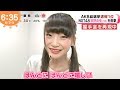 【HD 60fps】 AKB48選抜総選挙 速報1位 NGT48 荻野由佳って誰? (2017.06.02)