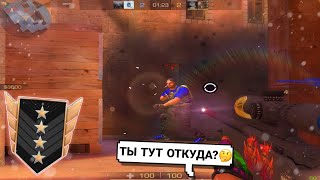 Голды не ожидали такого скилла!😎 | Standoff 2