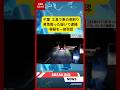 (2026年4月2日）-【速報】千葉 工具で車の窓割り男性殴った疑いで逮捕 容疑を一部否認 | KTV News - 事件・事故 #shorts