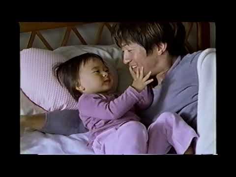 懐かしいCM ベネッセ クレイジーケンバンド こどもちゃれんじぷちファースト 2003年 Retro Japanese Commercials