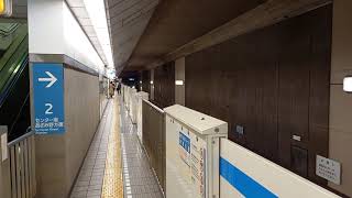 横浜市営地下鉄3000R形3451F 普通あざみ野行き 北新横浜駅到着