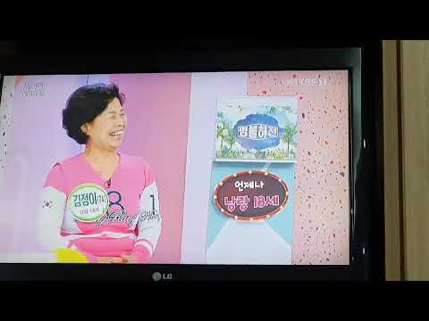 실버치어로빅 낭랑18세