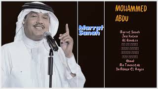 Al Amakin (1981)-Mohammed Abdu-Ultimate hits of 2024-Linked