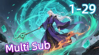 Download Lagu 【Multi Sub】Lord of Divine Ruins, Awakening SSS God-level Talent EP: 1-29 #animation #anime #donghua MP3