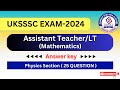 UKSSSC -2024 | LT -Mathematics | Answer key | Physics section | Career Spectra Dehradun