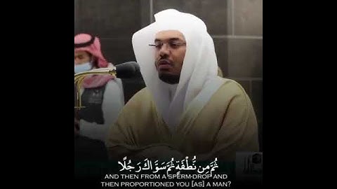 قَالَ لَهُ صَاحِبُهُ وَهُوَ يُحَاوِرُهُ أَكَفَرْتَ بِالَّذِي خلقك من تراب ً تلاوةالشيخ د.ياسرالدوسري