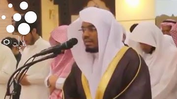 ‏{ وَتَوَلَّىٰ عَنْهُمْ وَقَالَ يَا أَسَفَىٰ عَلَىٰ يُوسُفَ } تلاوة رآآآآئعه للغاية | ياسر الدوسري |