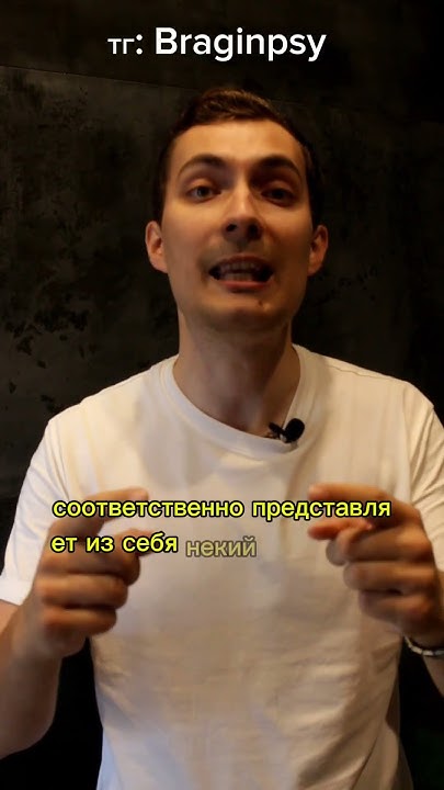 #телесно_ориентированная_терапия #психолог #психология #телеснаятерапия ...