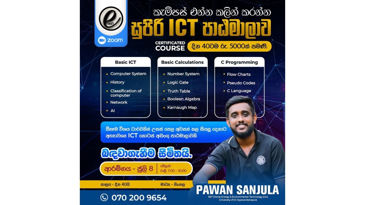 Free ICT Course for Campus Student - Day 01 - YouTube