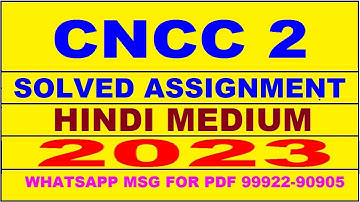 cncc 2 solved assignment 2023 | cncc 2 solved assignment in hindi 2022-2023 | cncc 2 2023