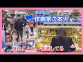 【有明ガーデンピアノ】誰愛(坂道AKB)を演奏したら、まさかの作曲家が…！？/小雨ピアノ