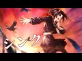 シンク/夕月ティア【MusicVideo】