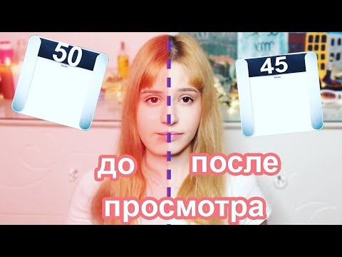 5 ИДЕЙ: Как похудеть за день