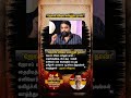 TVK || manadu #thalapathyvijay #thalapathy #youtubeshorts #shorts #fyp #vijay#jananayagan#campaign
