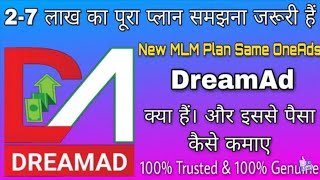 Dream ad new launch earning app screenshot 4