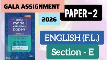 GALA ASSIGNMENT 2026 | PAPER SOLUTION | ENGLISH (F.L.) | SECTION-E | CLASS 10