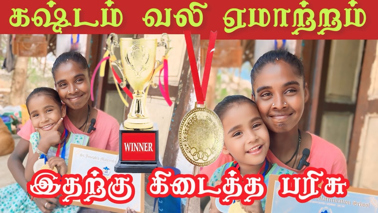 எல்லையற்ற மகிழ்ச்சியில் தீபா இதைவிட வேறு என்ன வேண்டும் | தீபாவின் ஆனந்த கண்ணீர் 