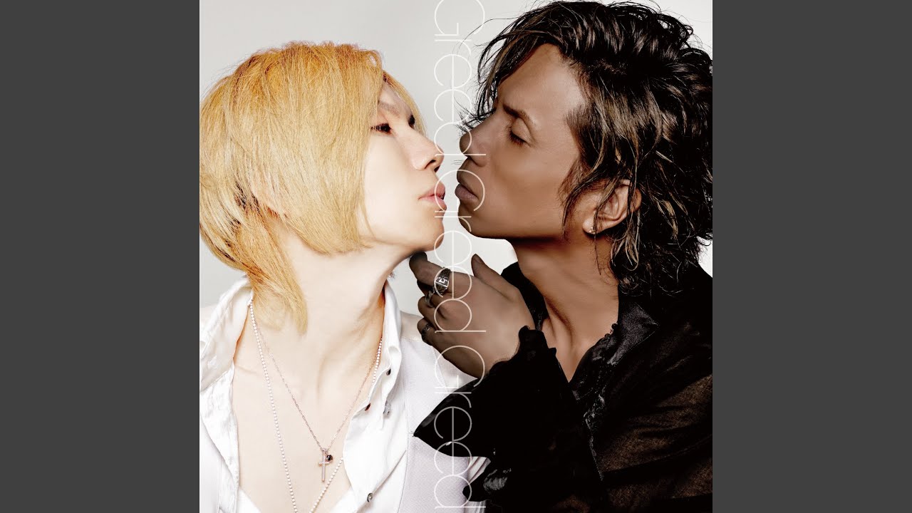 Greed Greed Greed Acid Black Cherry Shazam Greed Greed Greed Acid Black Cherry Shazam