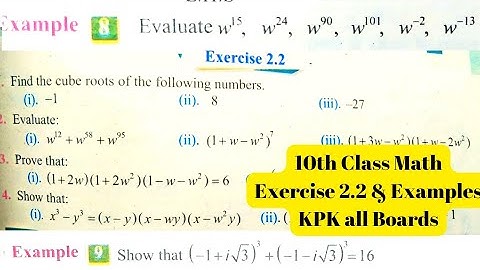 Exercise 2.2 | 10th Class Maths | Cube Roots of Unity | SLO | QAS Edu