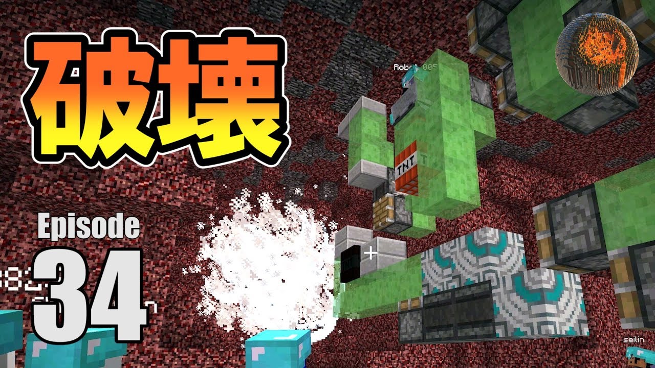 34 マインクラフト 全て取ります ネザー要塞 広範囲湧き潰し 1 Cbw アンディマイクラ Minecraft Je 1 13 2 Youtube