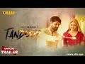 Tandoor I ULLU Originals I Official Trailer I Releasing on 23rd July 1080p