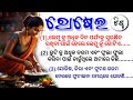 Top 20 Kitchen tips / best hacks/ save money and time/easy process cooking/moral story /cooking tips