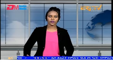 Evening News in Tigrinya for April 12, 2025 - ERi-TV, Eritrea