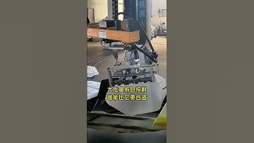 Column Robot Debagging Machine
