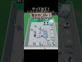 自作ゲーム「異世界カフェZ ロブロックス」でググると出るのでぜひ遊んでみてね！#shorts