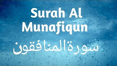 Surah Al-Munafiqun | سورة المنافقون with English Translation | Beautiful Tilawat| Surah 63
