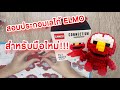  linkgo  elmo   elmo linkgo  