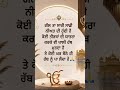 #wahegurublessings
