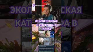 twitch: lagoda1337 #lagoda #lagoda1337 #twitchmoments #новости #twitch #shorts #туапсе