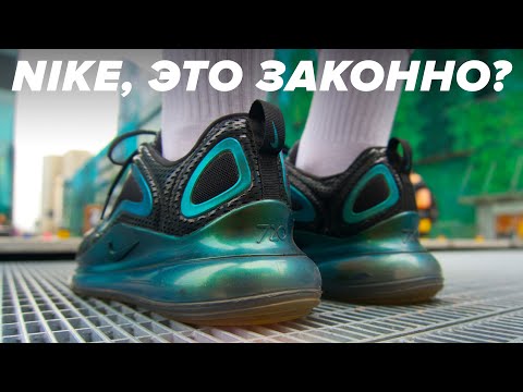 Video: Najluđi Nike Air Max Remiksi Iz 2021. (do Sada)