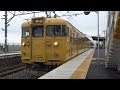 【4K】JR宇野線　普通列車115系電車　ｵｶD-24編成　早島駅発車