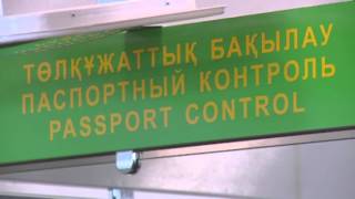 К сведению граждан, выезжающих за пределы РК! видео Страхование граждан, выезжающих за рубеж. Плюсы предложений от Сбербанка для вас