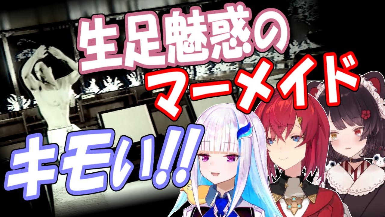 さんばかが半裸のヘンタイと遭遇した時の反応