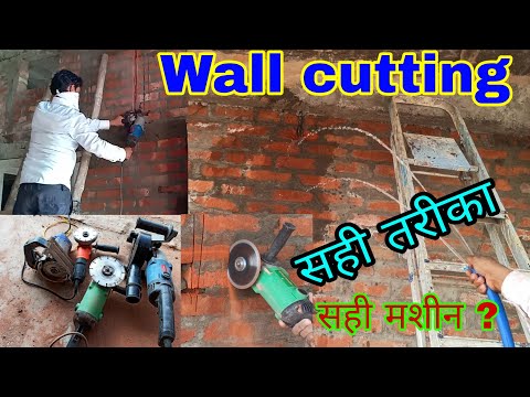 वीडियो: दीवार के कोनों को कैसे संरेखित करें: सामग्री, उपकरण, तकनीक