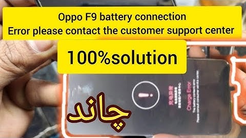 Oppo F9 Charging Problem Solution battery connection error Tressing With Diagram 100% SOLUTION
