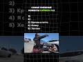 ЧАСТЬ 2 | СМЕШНЫЕ МОМЕНТЫ САЙФЕРА #sayfergoat #twitch