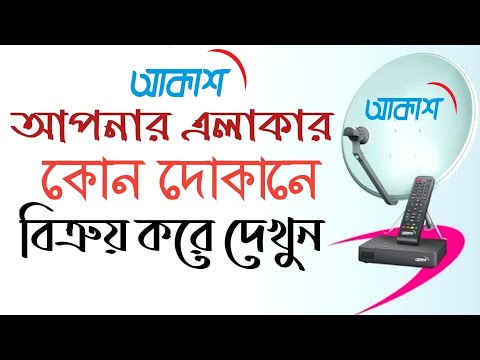 ভিডিও: কীভাবে 