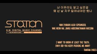 Tell Me What Is Love - D.O. X Yoo Young Jin Lyrics [Han,Rom,Eng]