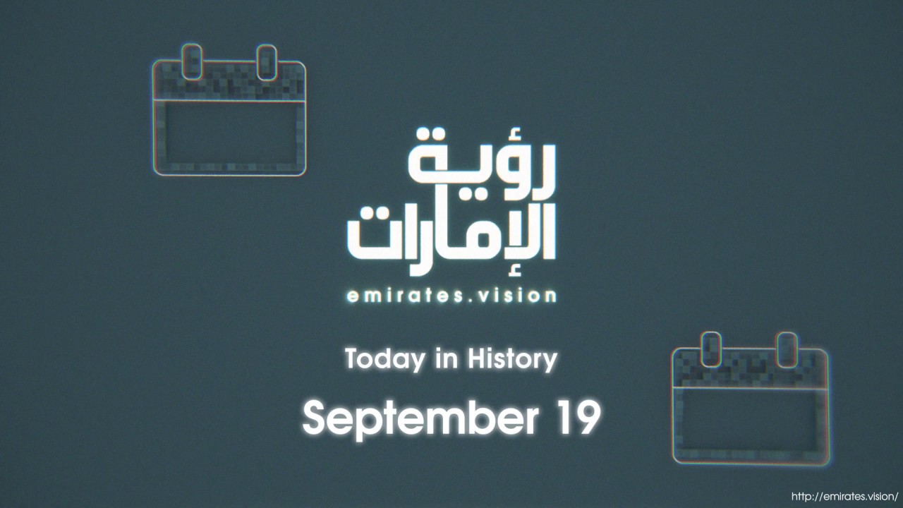 emirates.vision | Today In History | September 19