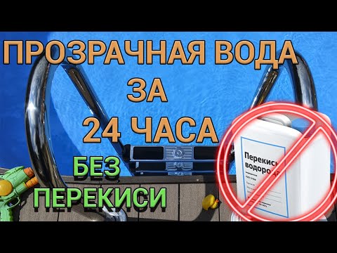 Видео: Как удалить запахи с дивана: 14 шагов (с иллюстрациями)