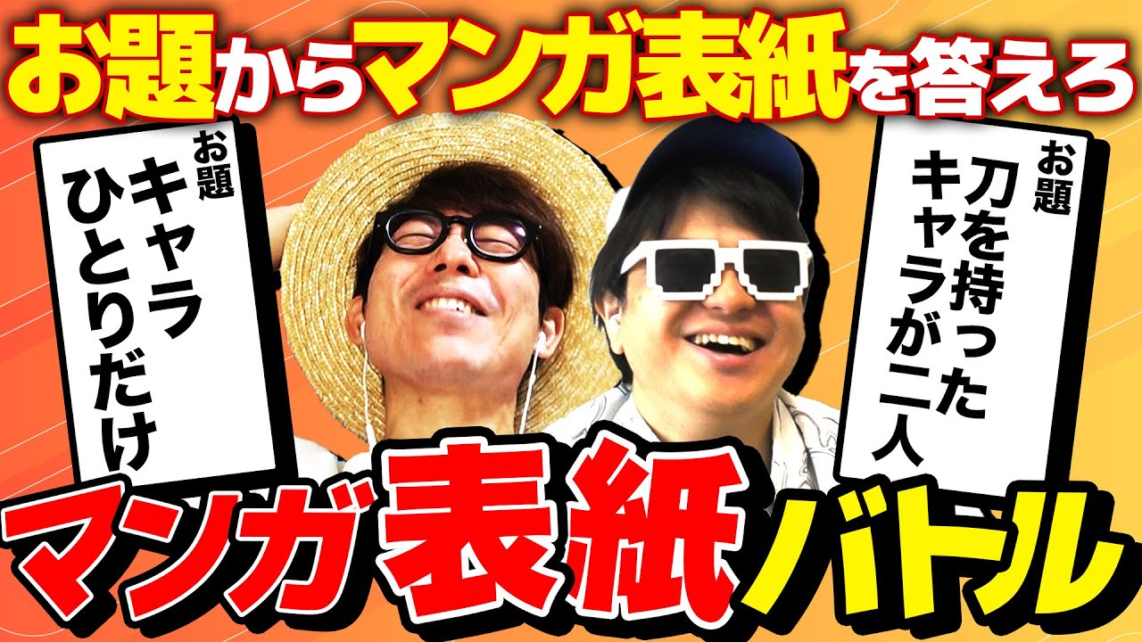 お題に当てはまる